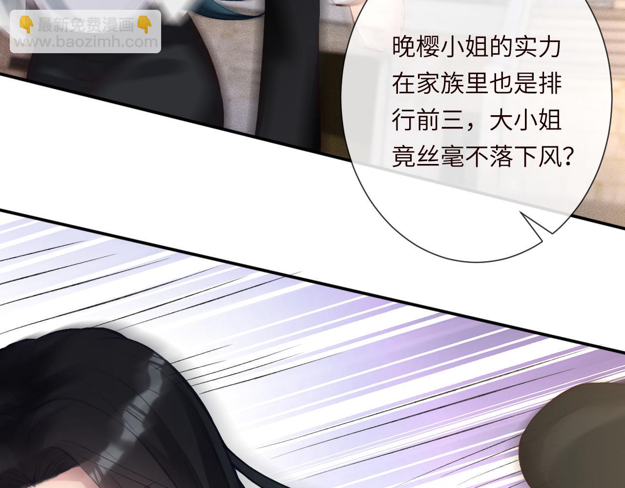 滿級大佬翻車以後 - 第340 考覈開始(2/3) - 2