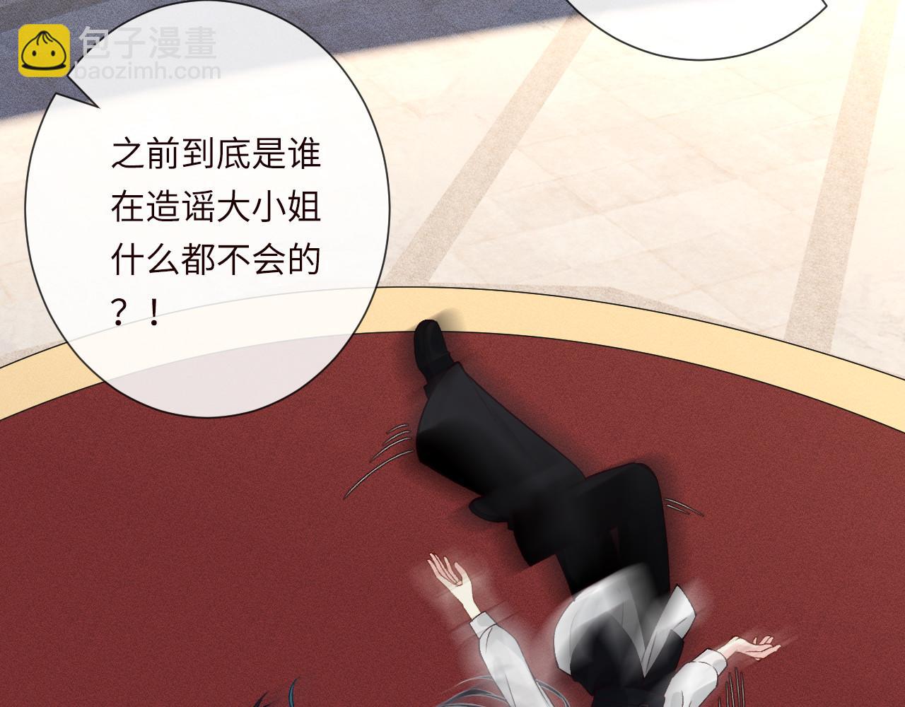 滿級大佬翻車以後 - 第340 考覈開始(2/3) - 4