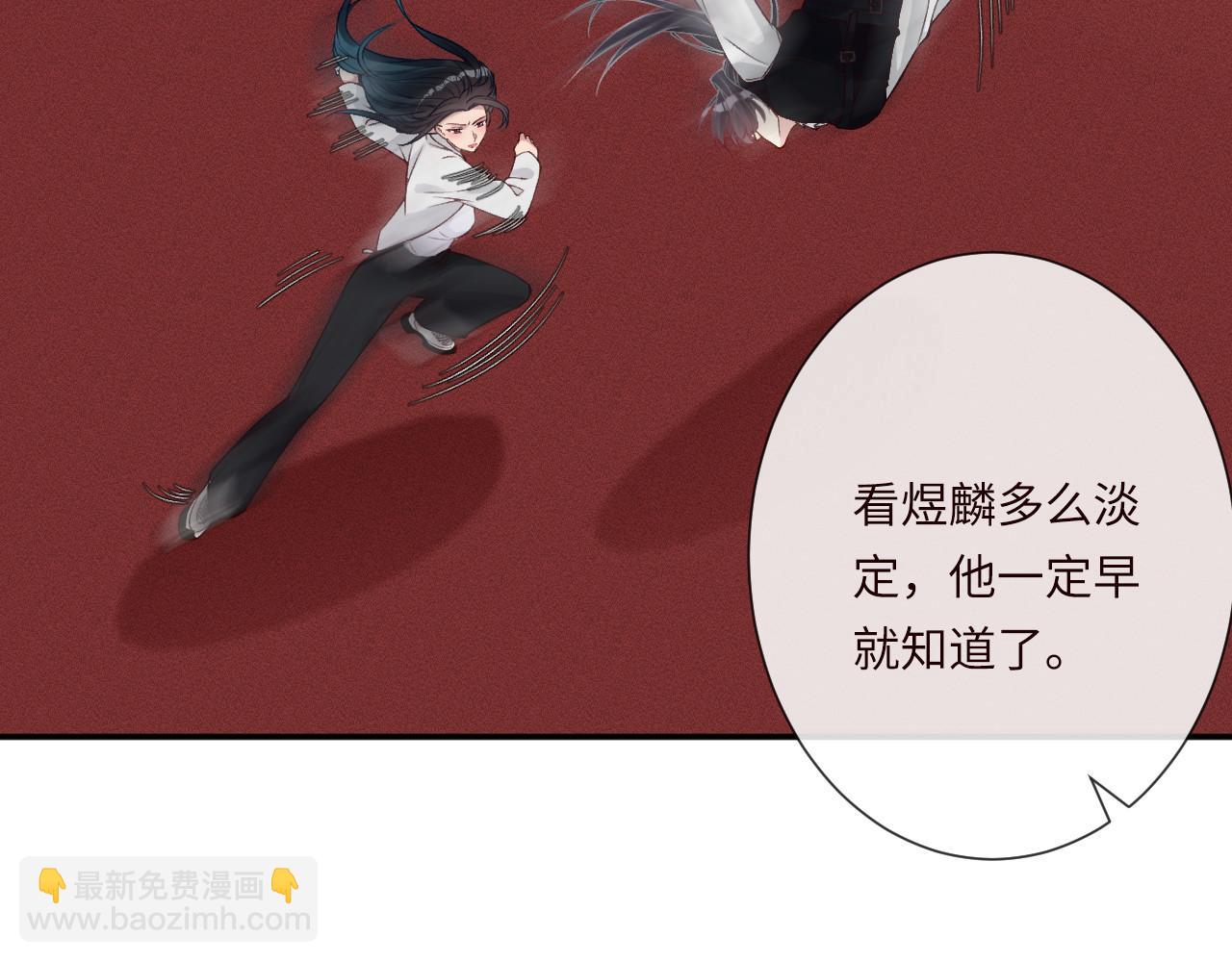 滿級大佬翻車以後 - 第340 考覈開始(2/3) - 5