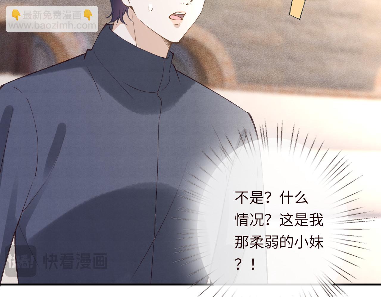 滿級大佬翻車以後 - 第340 考覈開始(2/3) - 7