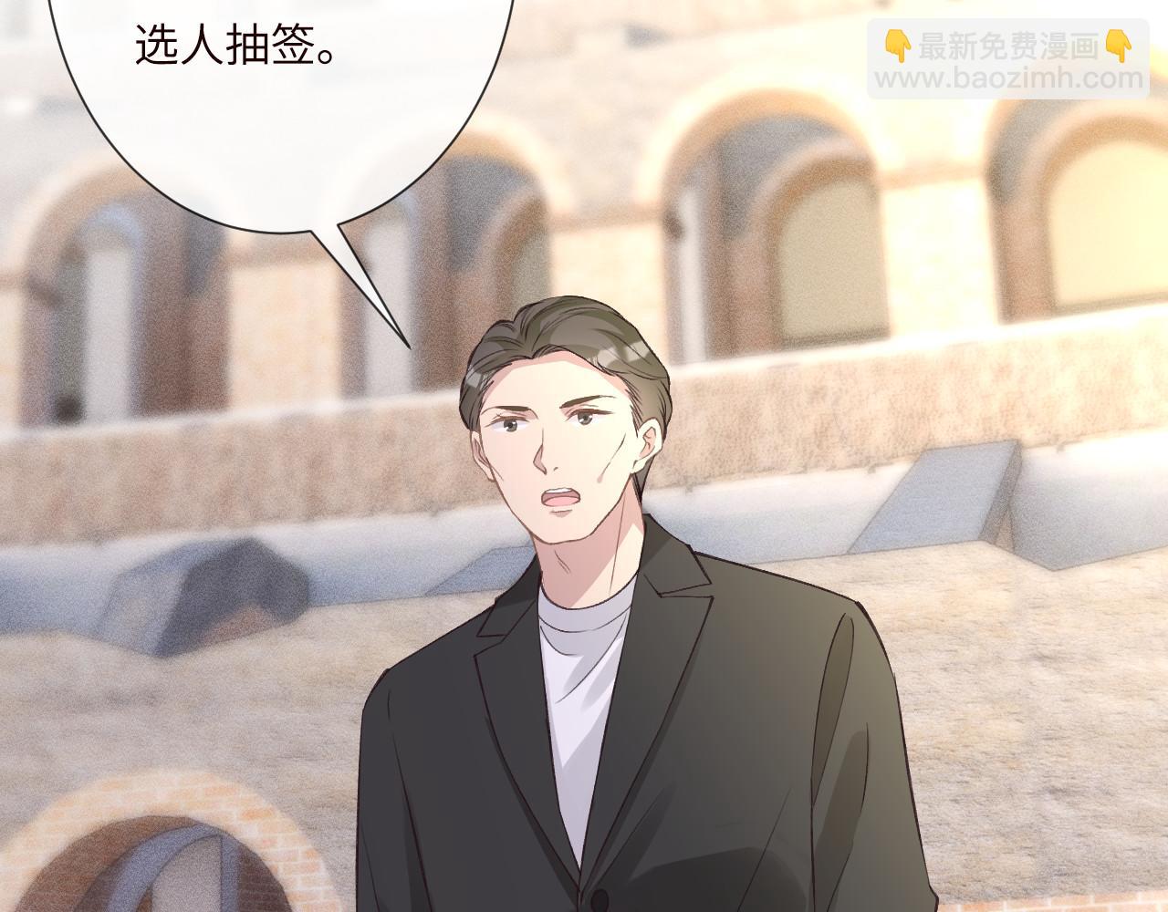 滿級大佬翻車以後 - 第340 考覈開始(1/3) - 7