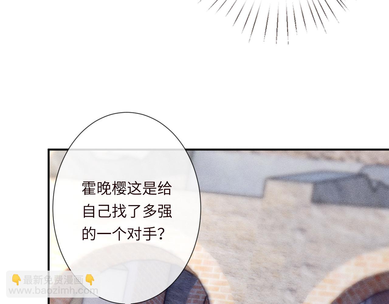 滿級大佬翻車以後 - 第340 考覈開始(2/3) - 8