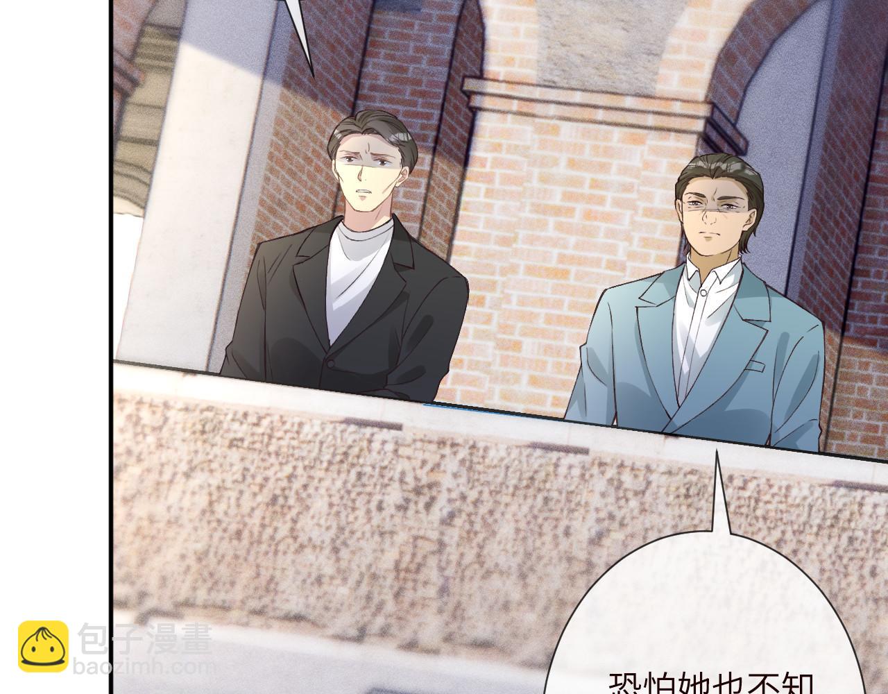 滿級大佬翻車以後 - 第340 考覈開始(2/3) - 1