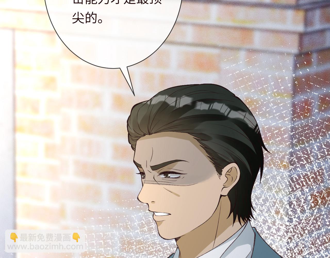 滿級大佬翻車以後 - 第340 考覈開始(2/3) - 3