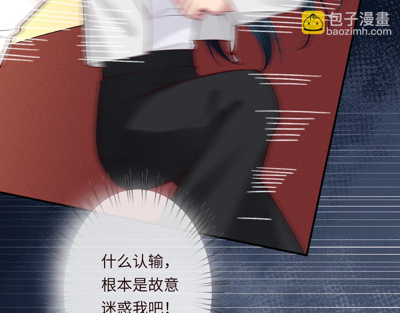 滿級大佬翻車以後 - 第340 考覈開始(2/3) - 6