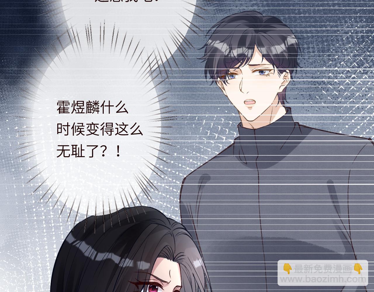 滿級大佬翻車以後 - 第340 考覈開始(2/3) - 7