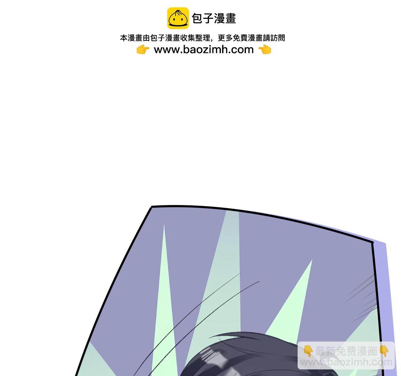 滿級大佬翻車以後 - 第340 考覈開始(2/3) - 1