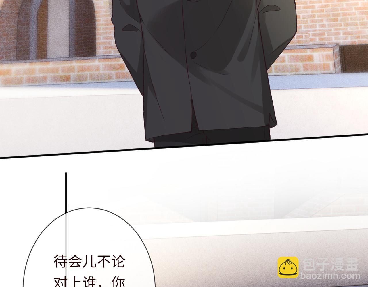 滿級大佬翻車以後 - 第340 考覈開始(1/3) - 8