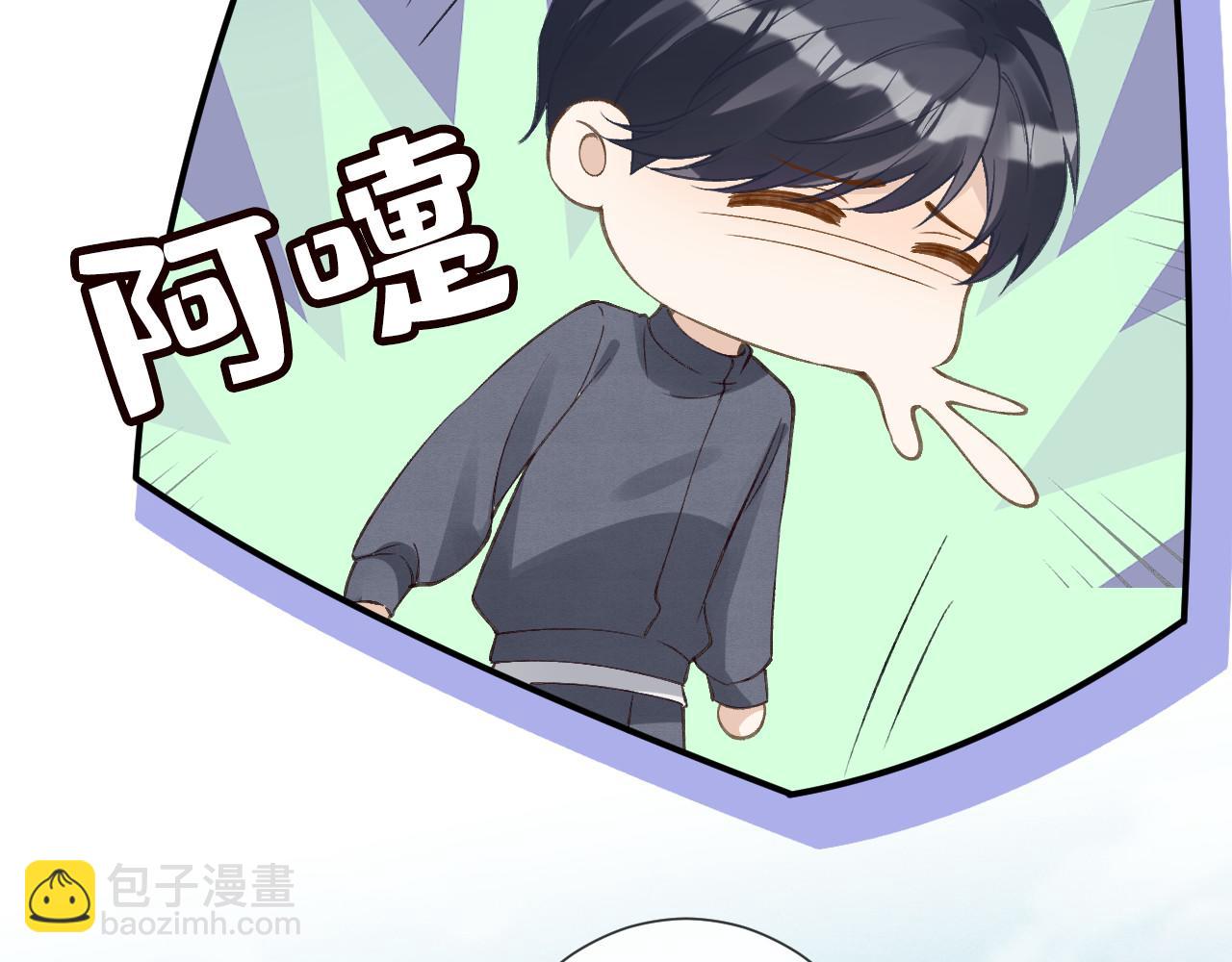 滿級大佬翻車以後 - 第340 考覈開始(2/3) - 2