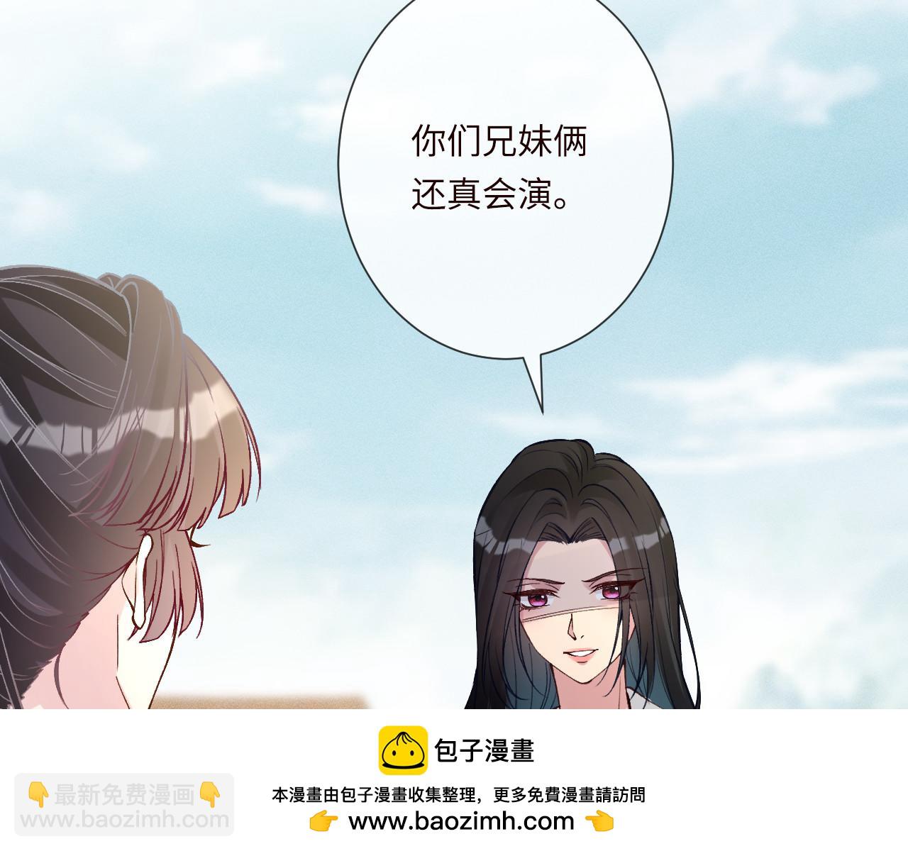 滿級大佬翻車以後 - 第340 考覈開始(2/3) - 3