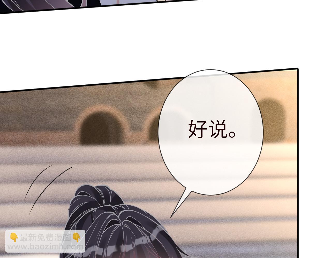 滿級大佬翻車以後 - 第340 考覈開始(2/3) - 5