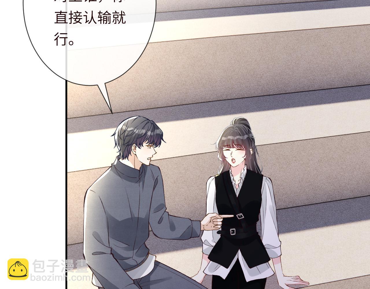 滿級大佬翻車以後 - 第340 考覈開始(1/3) - 1