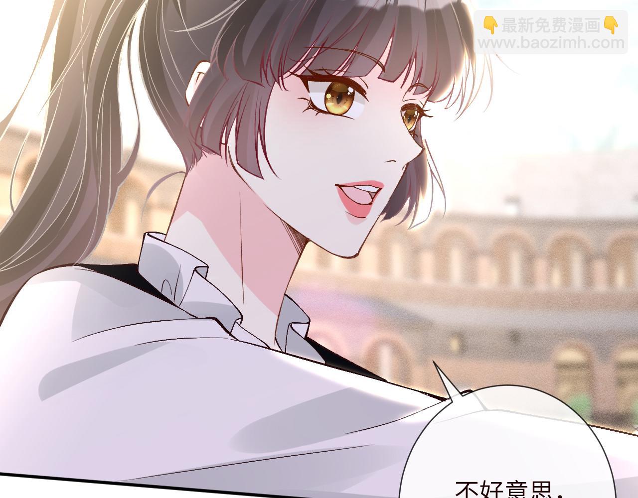 滿級大佬翻車以後 - 第340 考覈開始(2/3) - 6