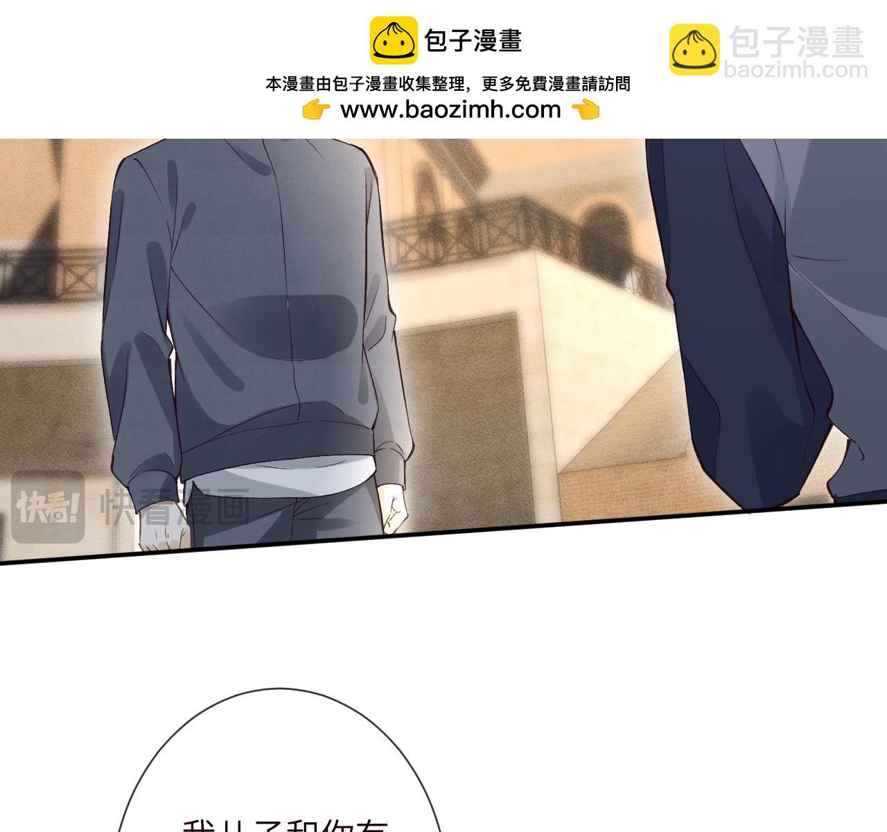 滿級大佬翻車以後 - 第342 神槍手(1/3) - 5