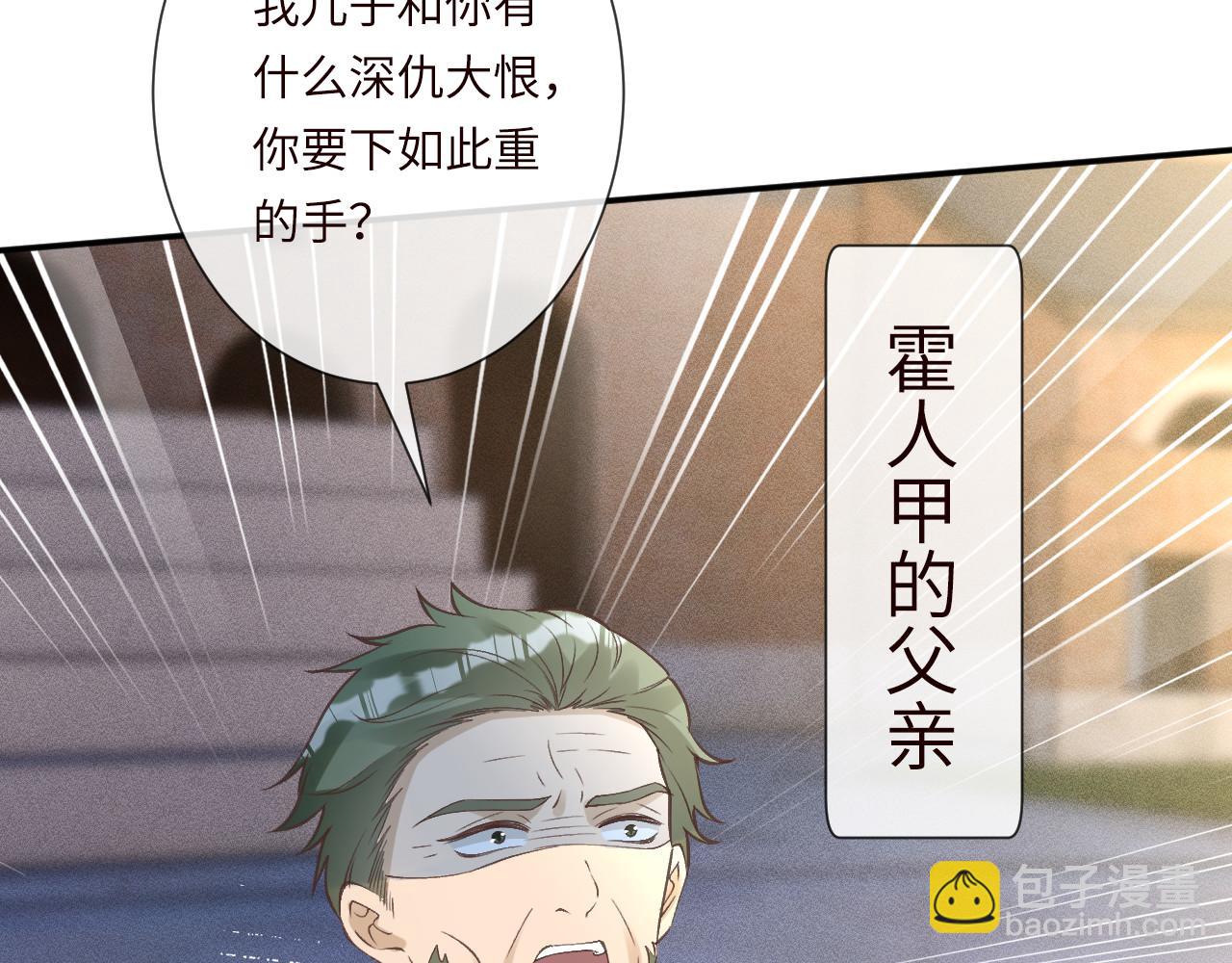 滿級大佬翻車以後 - 第342 神槍手(1/3) - 6