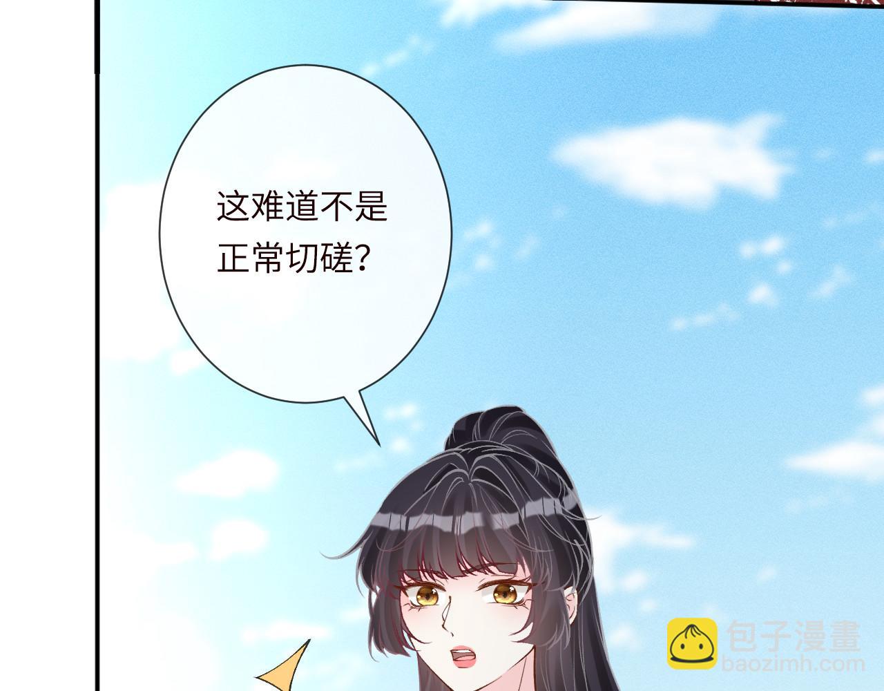 滿級大佬翻車以後 - 第342 神槍手(1/3) - 8