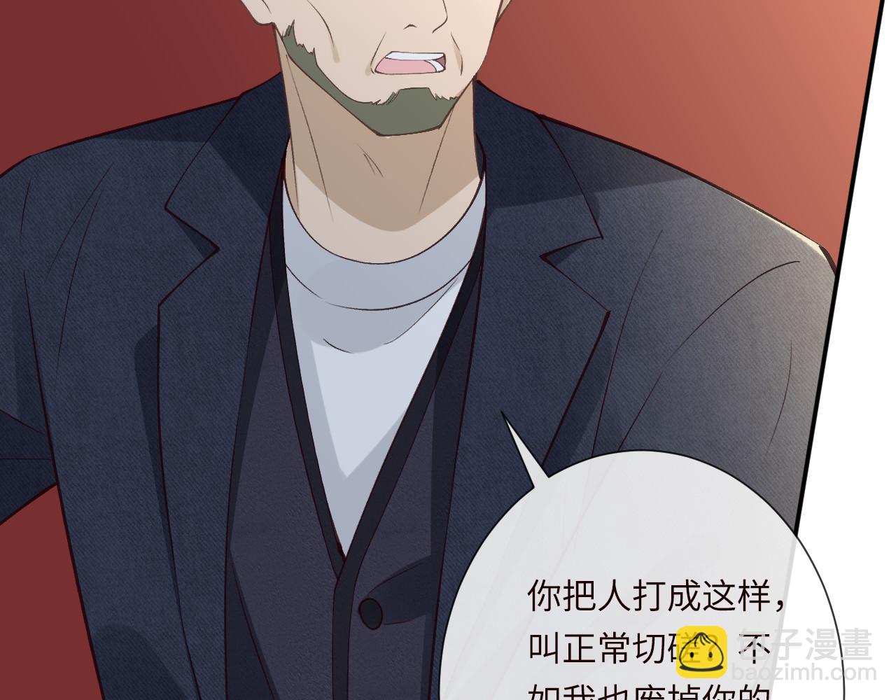 滿級大佬翻車以後 - 第342 神槍手(1/3) - 3