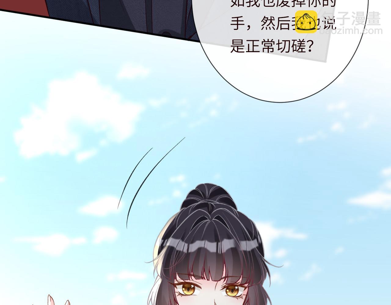 滿級大佬翻車以後 - 第342 神槍手(1/3) - 4