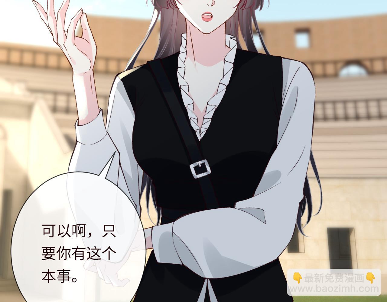 滿級大佬翻車以後 - 第342 神槍手(1/3) - 5