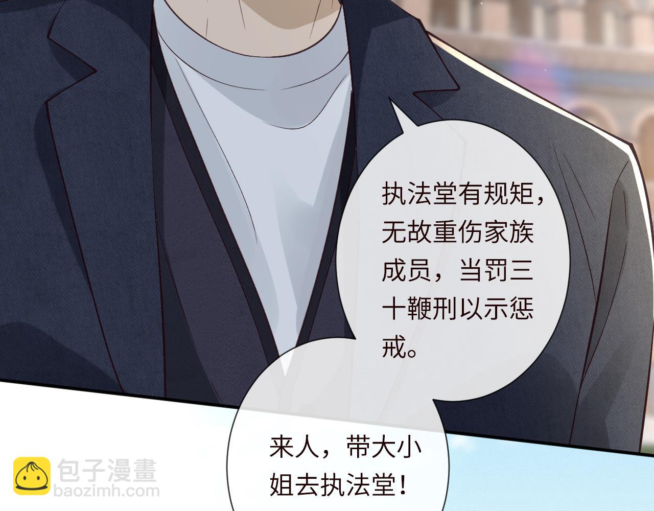 滿級大佬翻車以後 - 第342 神槍手(1/3) - 7