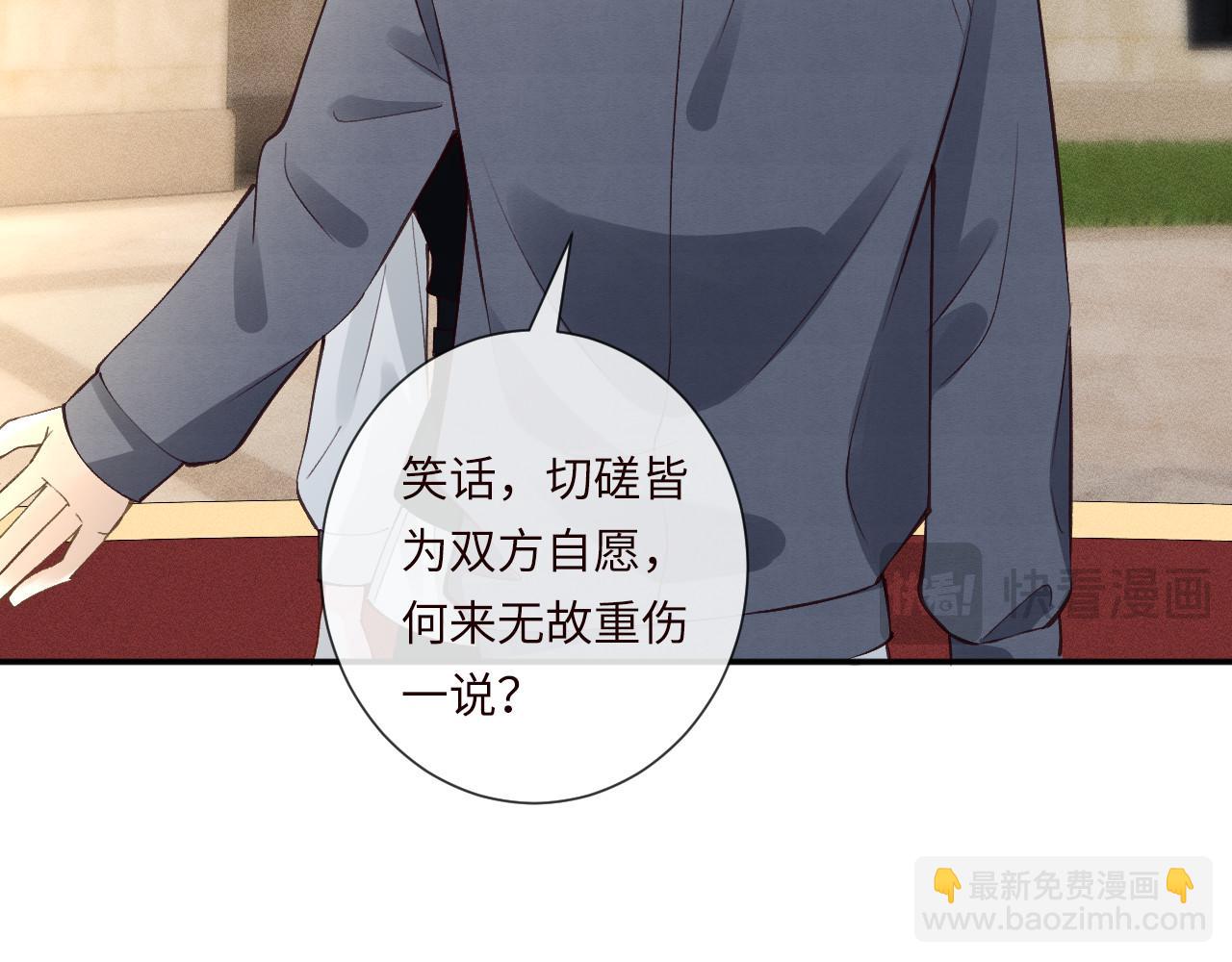 滿級大佬翻車以後 - 第342 神槍手(1/3) - 1