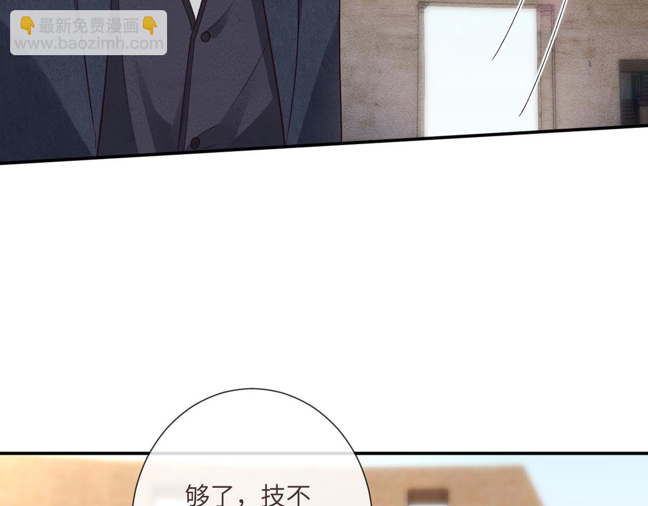 滿級大佬翻車以後 - 第342 神槍手(1/3) - 7