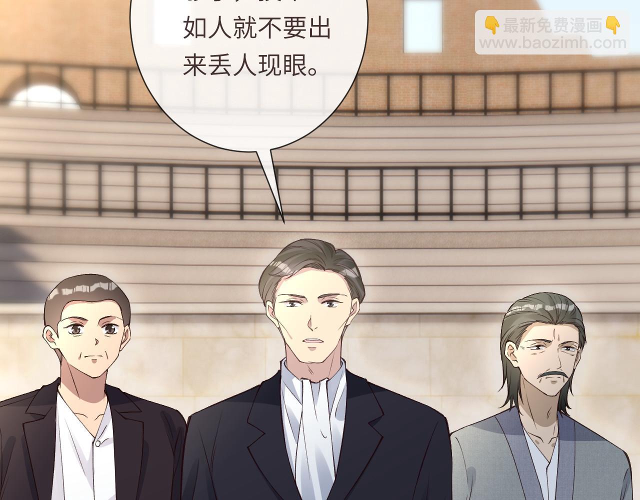 滿級大佬翻車以後 - 第342 神槍手(1/3) - 8