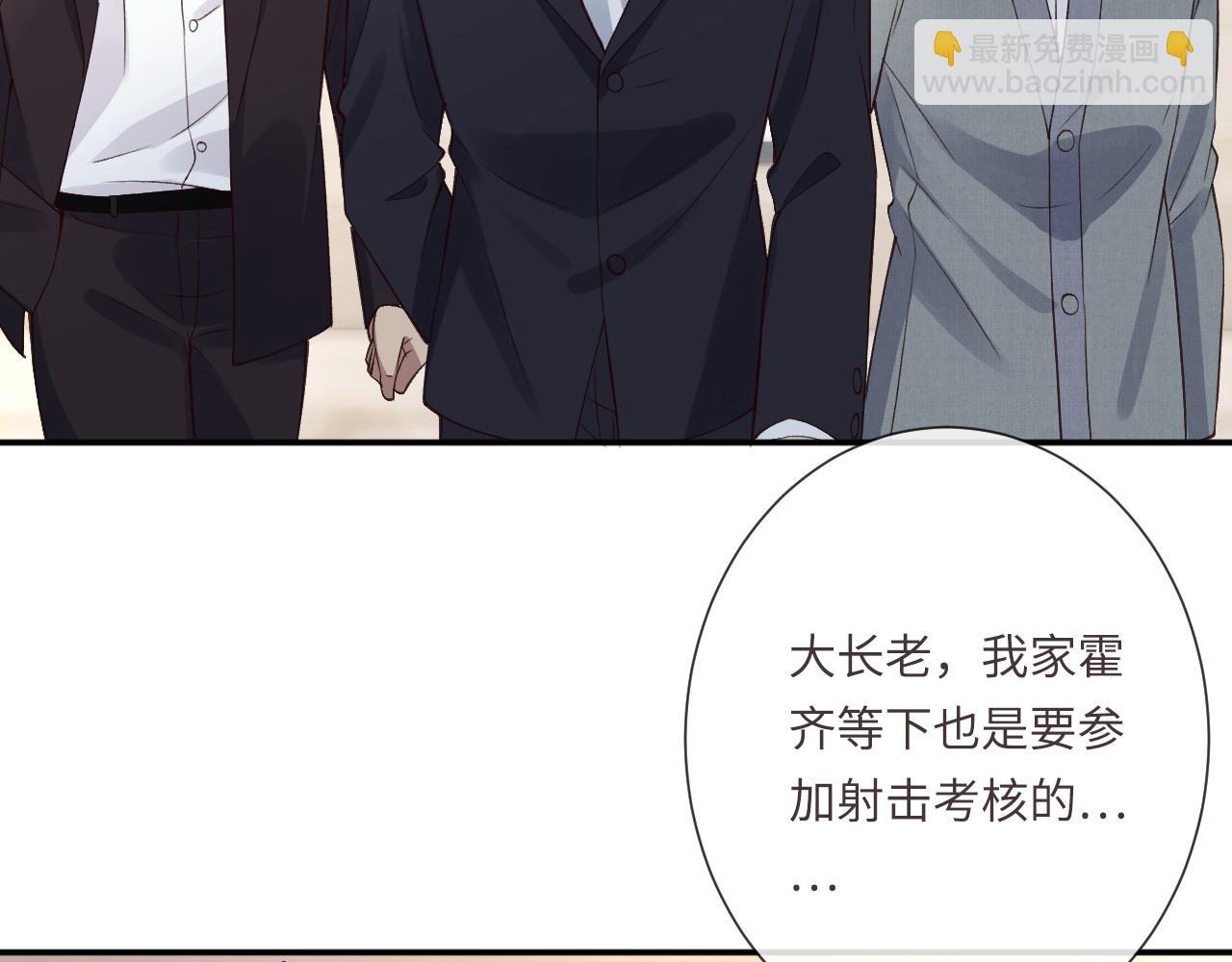 滿級大佬翻車以後 - 第342 神槍手(1/3) - 1