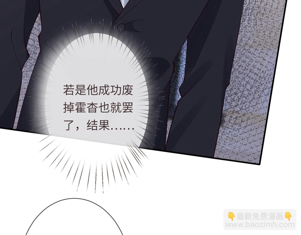 滿級大佬翻車以後 - 第342 神槍手(1/3) - 5