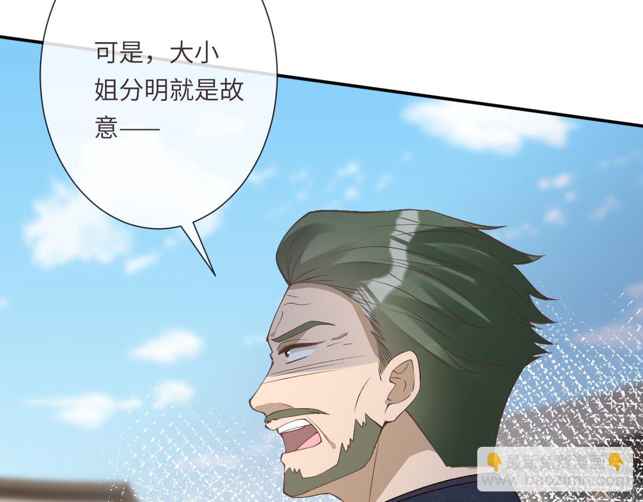 滿級大佬翻車以後 - 第342 神槍手(1/3) - 6