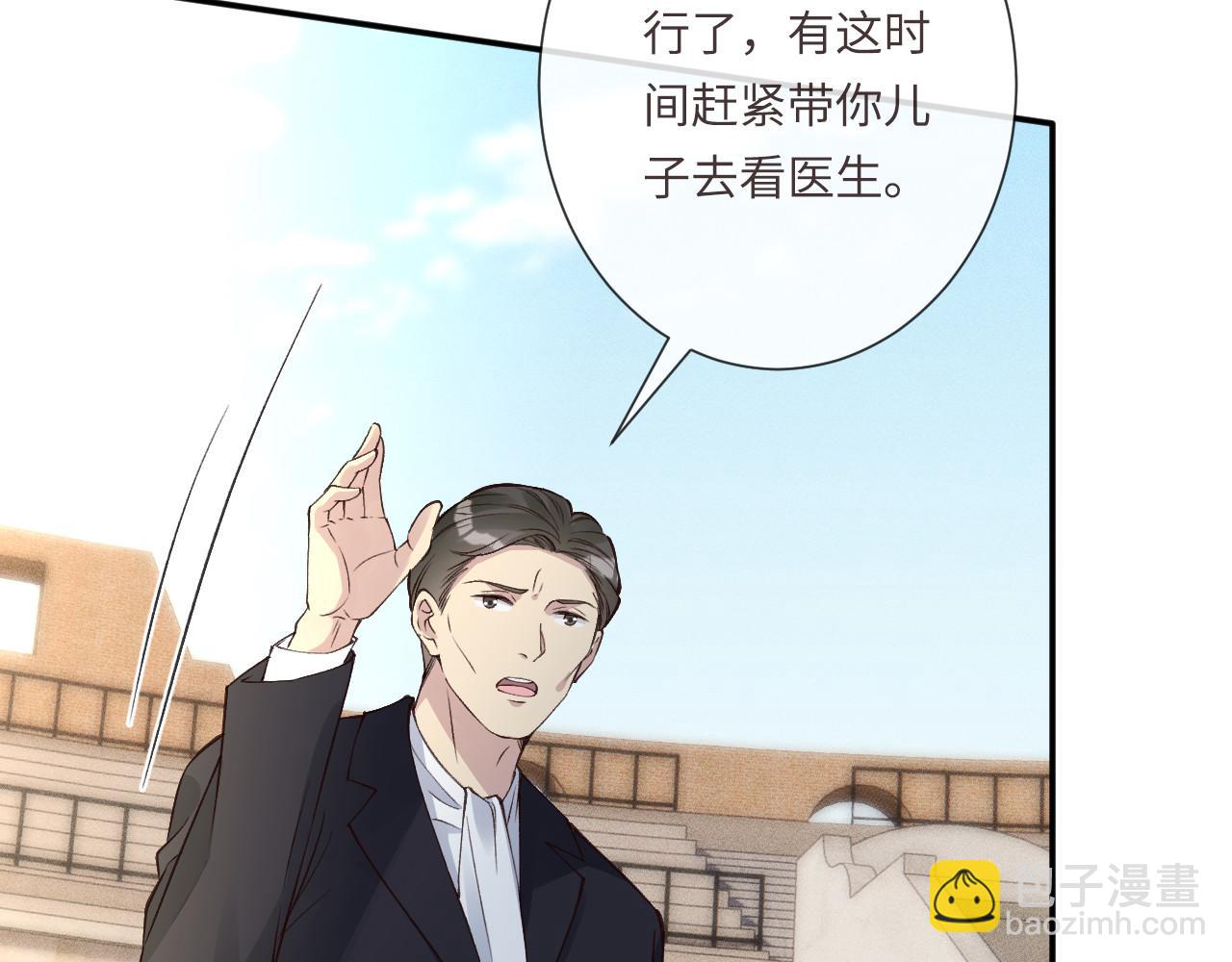 滿級大佬翻車以後 - 第342 神槍手(1/3) - 8