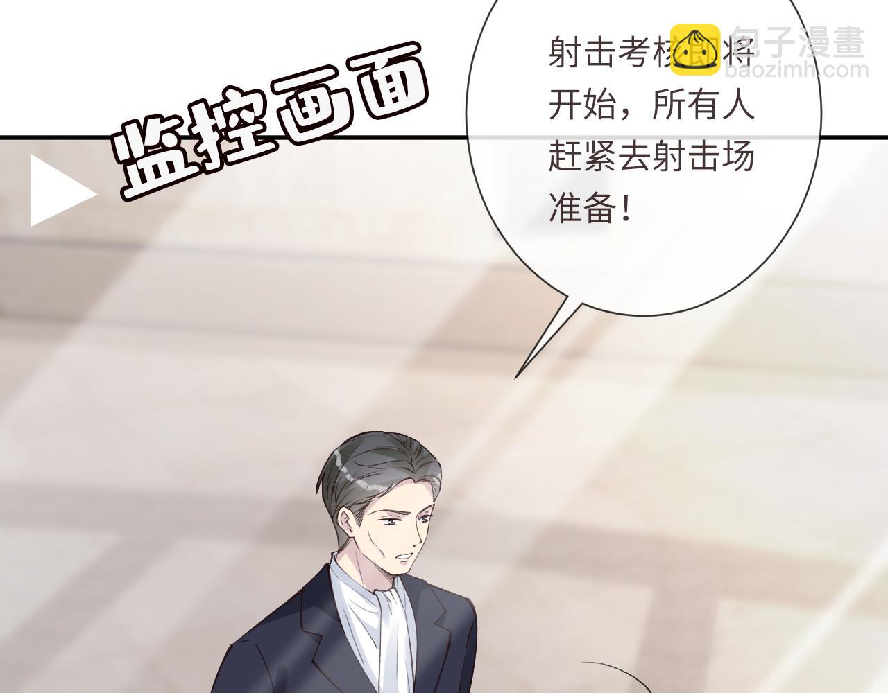 滿級大佬翻車以後 - 第342 神槍手(1/3) - 2