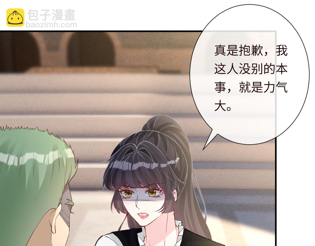 滿級大佬翻車以後 - 第342 神槍手(1/3) - 5