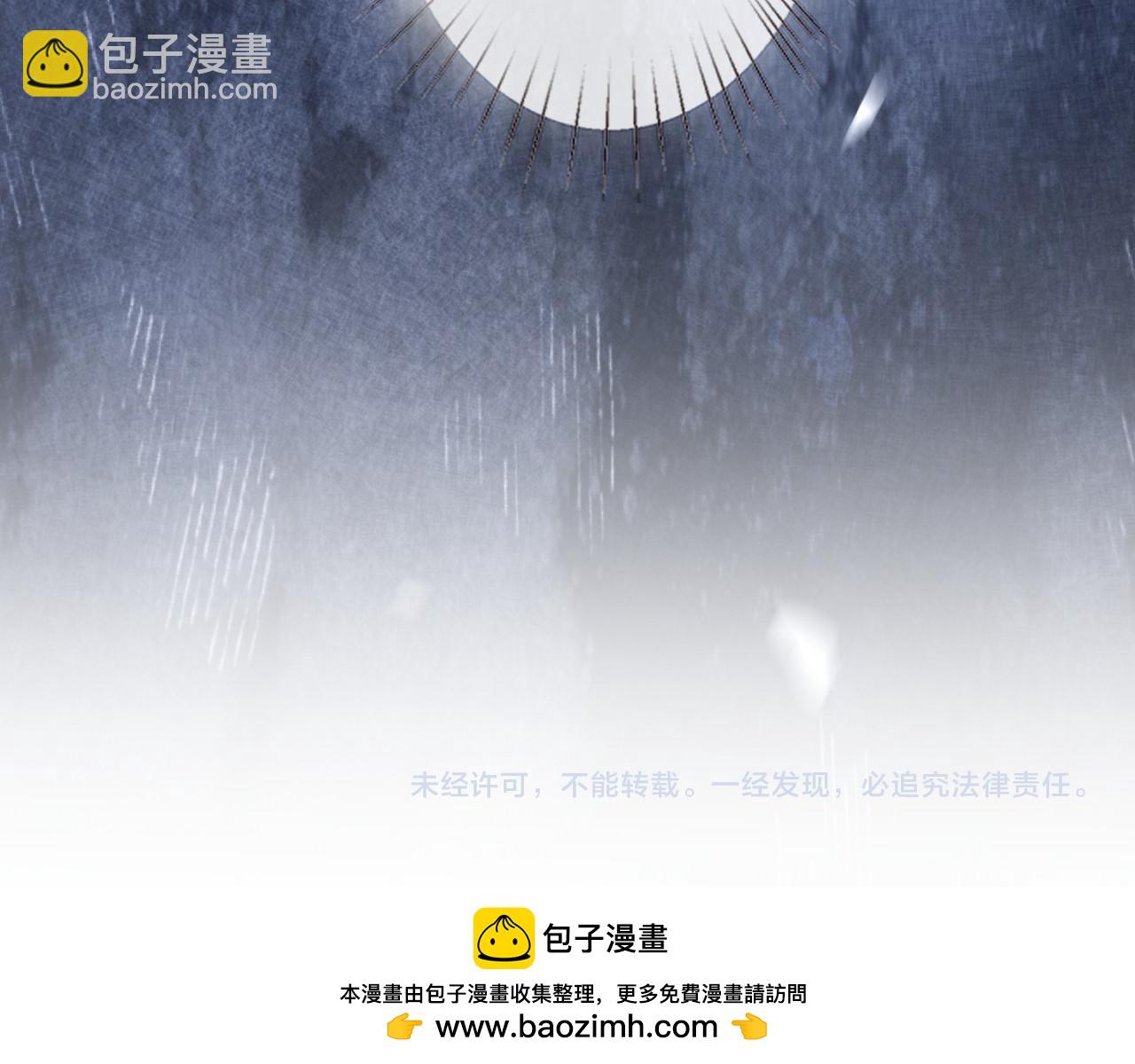 滿級大佬翻車以後 - 第343 暴露實力(2/3) - 6