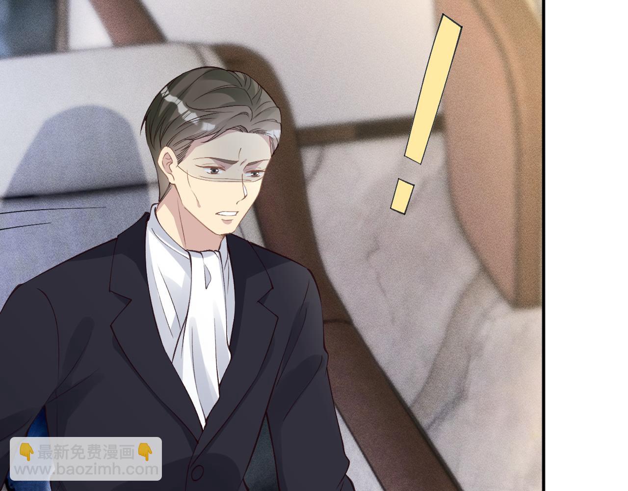 滿級大佬翻車以後 - 第343 暴露實力(1/3) - 4