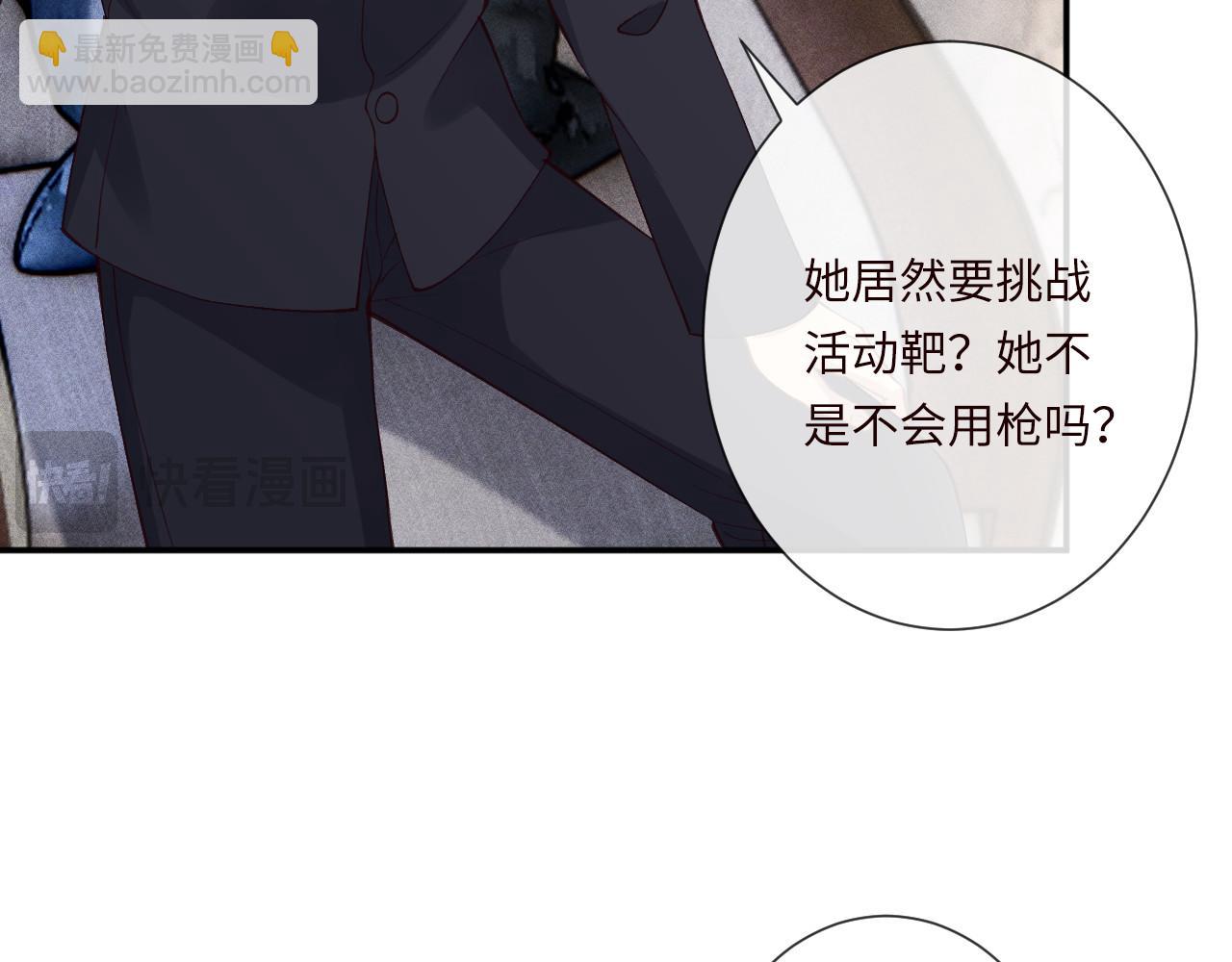 滿級大佬翻車以後 - 第343 暴露實力(1/3) - 5