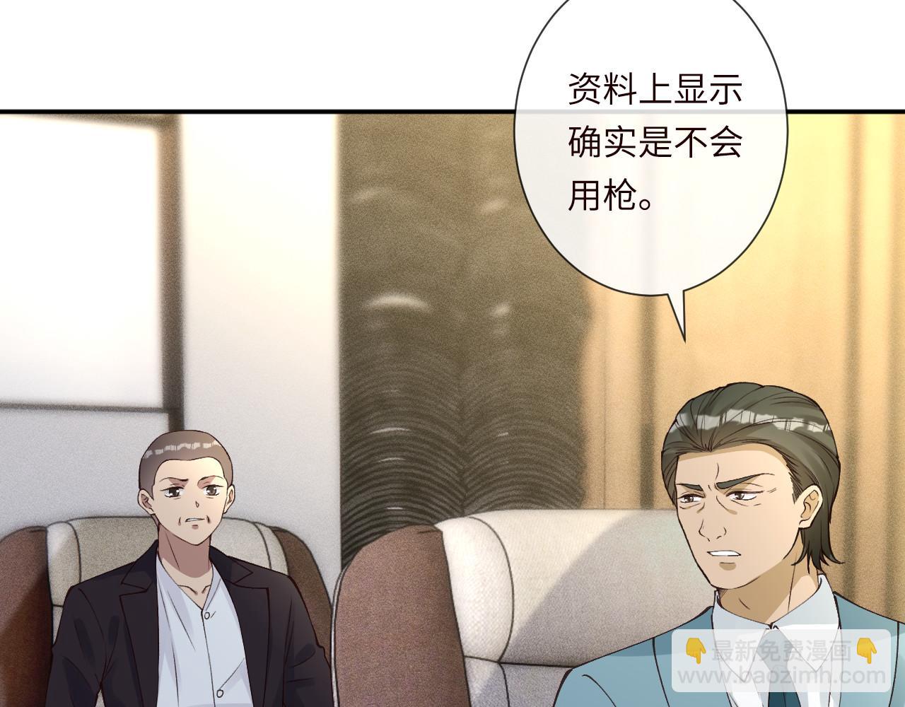 滿級大佬翻車以後 - 第343 暴露實力(1/3) - 6