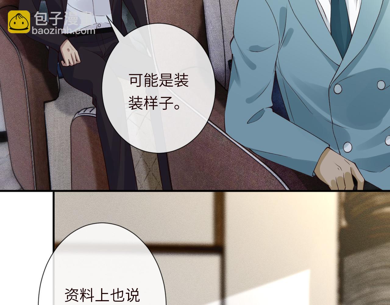 滿級大佬翻車以後 - 第343 暴露實力(1/3) - 7