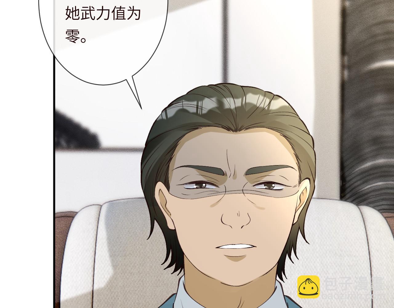 滿級大佬翻車以後 - 第343 暴露實力(1/3) - 8