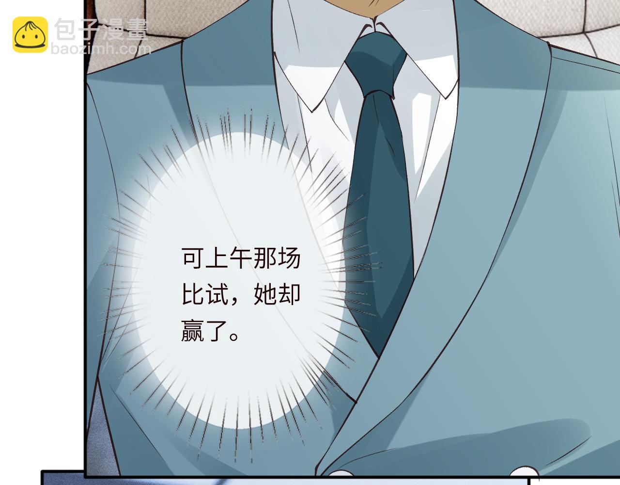 滿級大佬翻車以後 - 第343 暴露實力(1/3) - 1