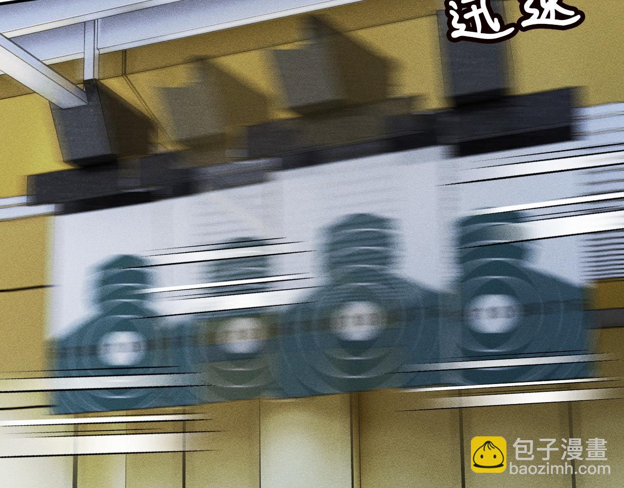 滿級大佬翻車以後 - 第343 暴露實力(1/3) - 4