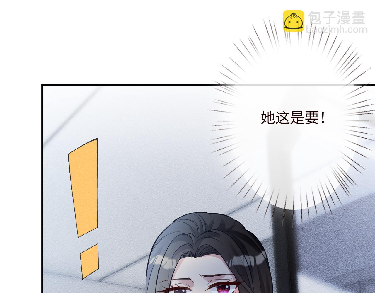 滿級大佬翻車以後 - 第343 暴露實力(1/3) - 2