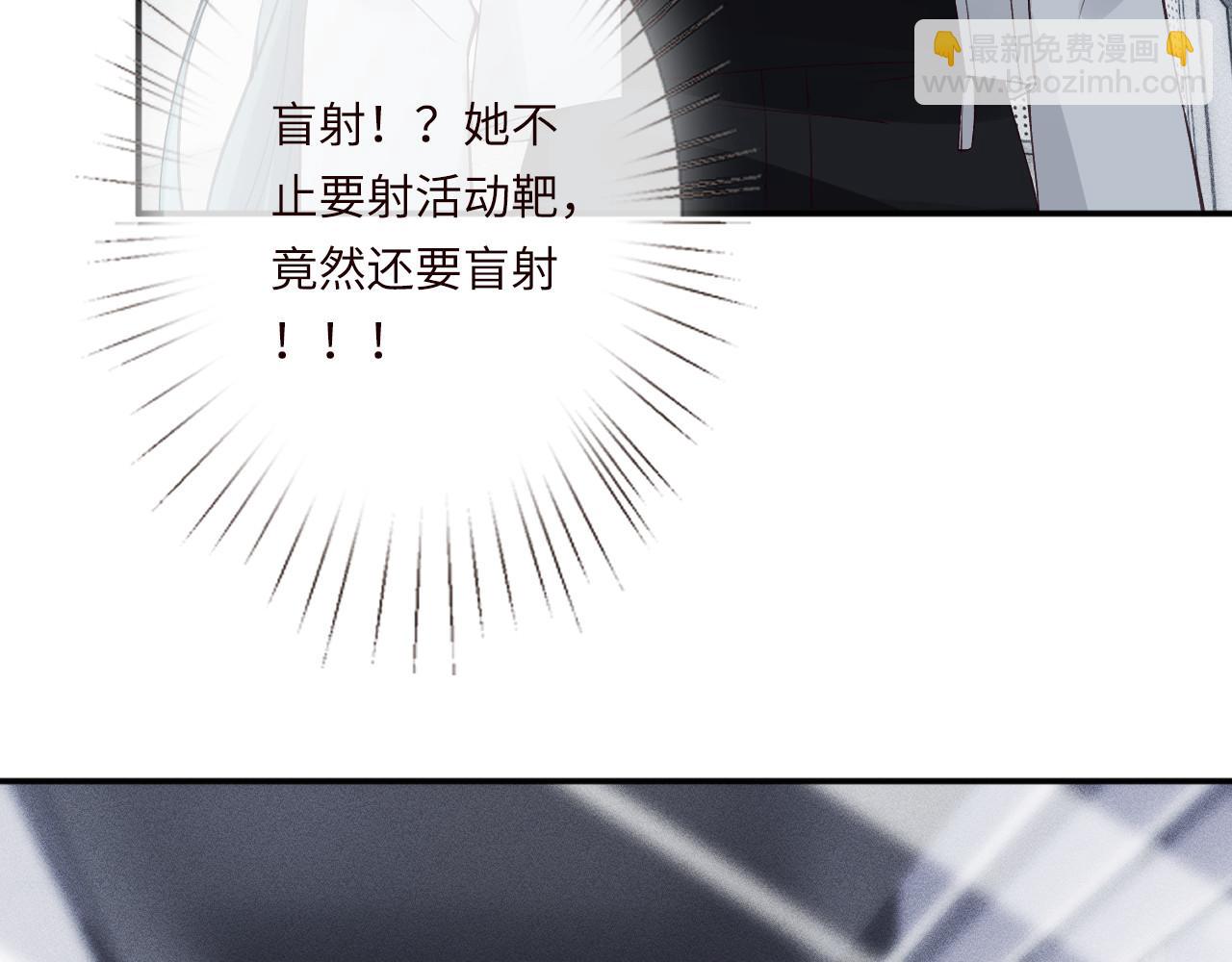 滿級大佬翻車以後 - 第343 暴露實力(1/3) - 4