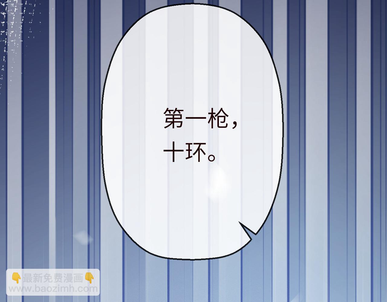 滿級大佬翻車以後 - 第343 暴露實力(1/3) - 3