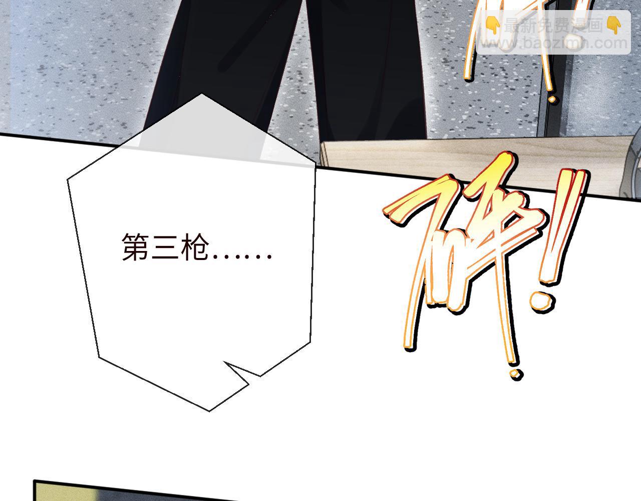 滿級大佬翻車以後 - 第343 暴露實力(1/3) - 6