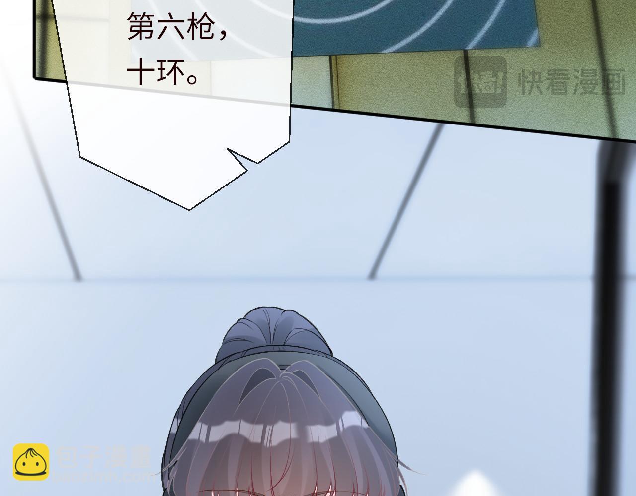 滿級大佬翻車以後 - 第343 暴露實力(1/3) - 8