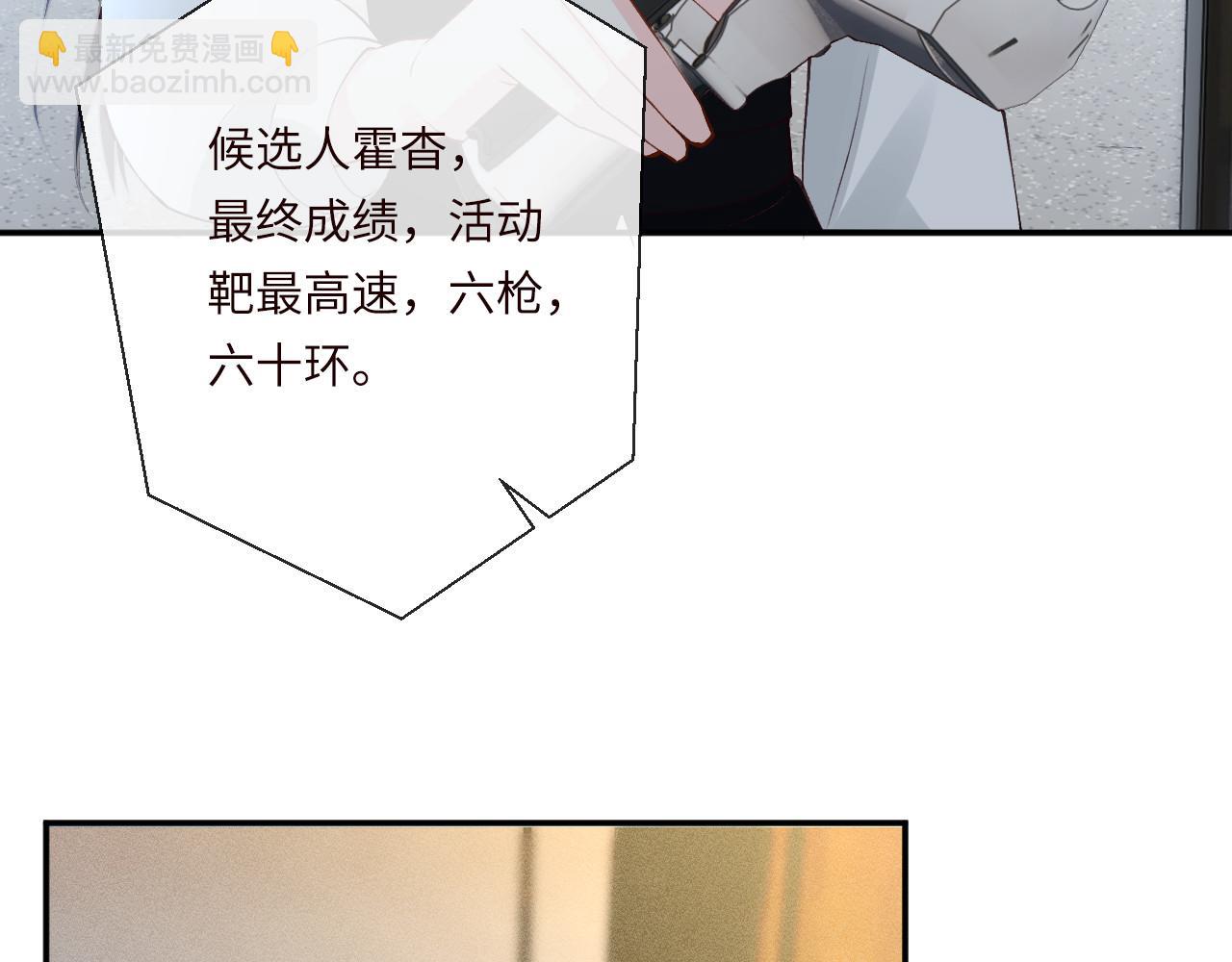 滿級大佬翻車以後 - 第343 暴露實力(1/3) - 2