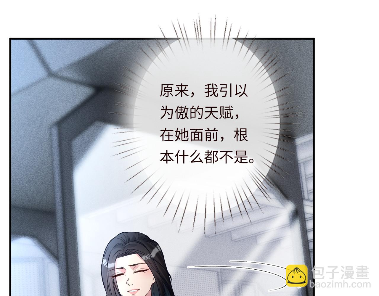 滿級大佬翻車以後 - 第343 暴露實力(1/3) - 7