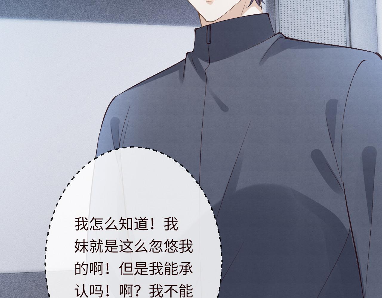 滿級大佬翻車以後 - 第343 暴露實力(2/3) - 8