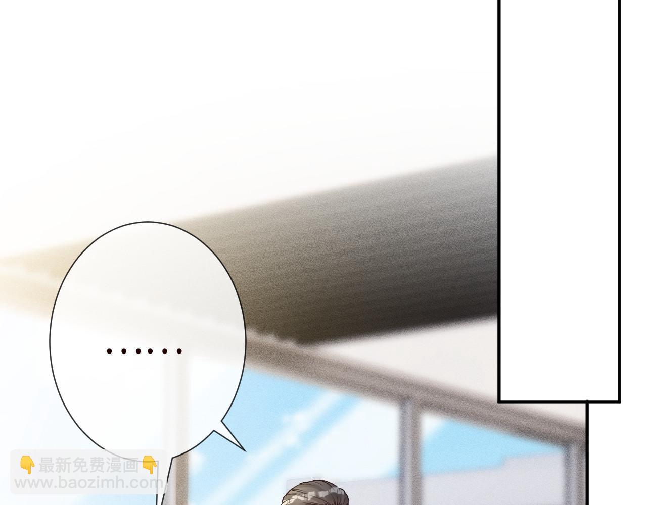 滿級大佬翻車以後 - 第343 暴露實力(2/3) - 1